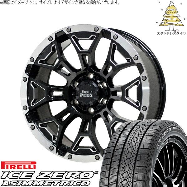 マツダ6 セルシオ 225/55R17 スタッドレスタイヤ ホイール 4本セット