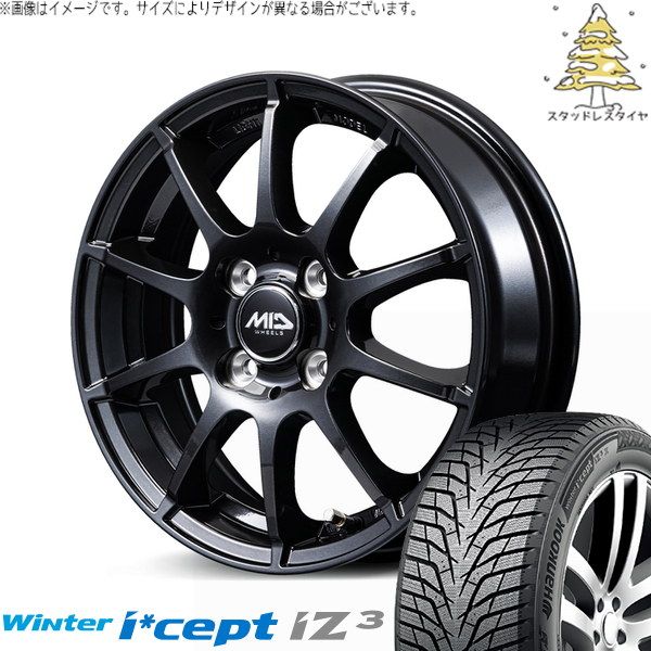 カローラフィールダー 185/60R15 スタッドレスタイヤ ホイール 4本