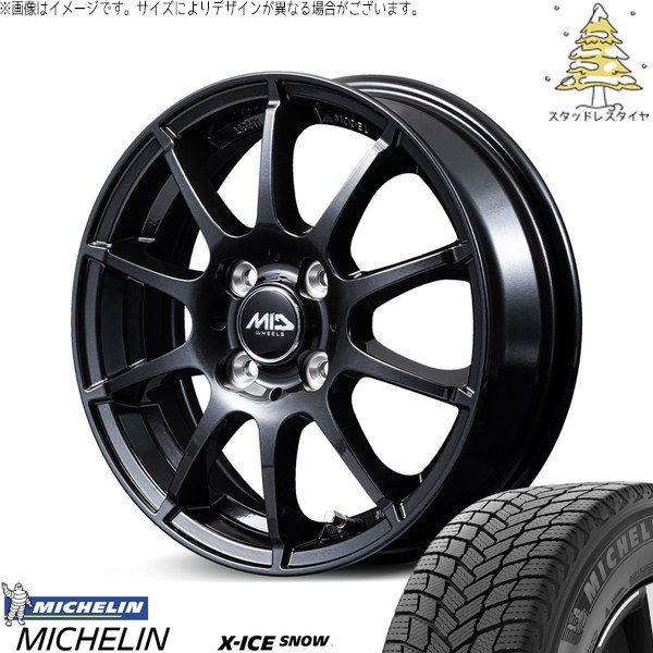 ノート カローラフィールダー 185/65R15 スタッドレスタイヤ ホイール