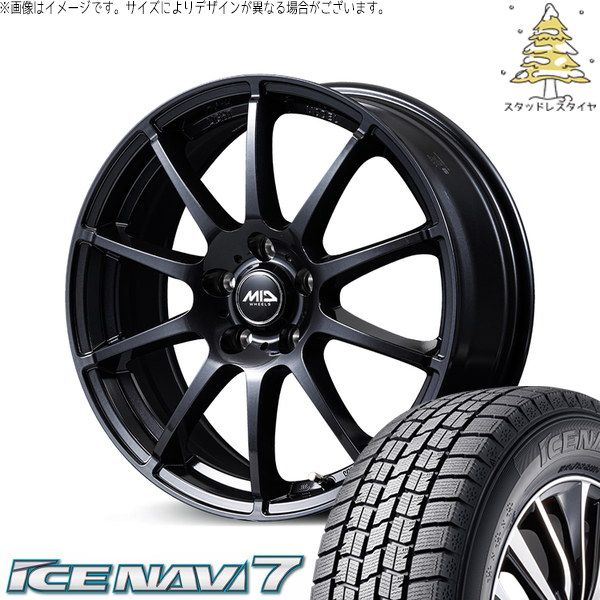 スイフトスポーツ 195/45R17 スタッドレスタイヤ ホイール 4本セット