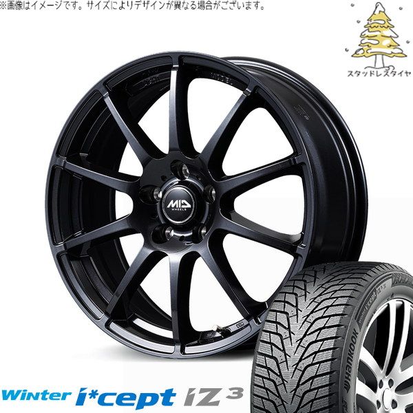 マツダ6 C28セレナ 225/55R17 スタッドレスタイヤ ホイール 4本セット