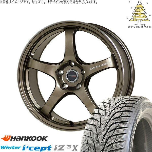 CX8 エクストレイル 225/60R18 スタッドレスタイヤ ホイール 4本セット