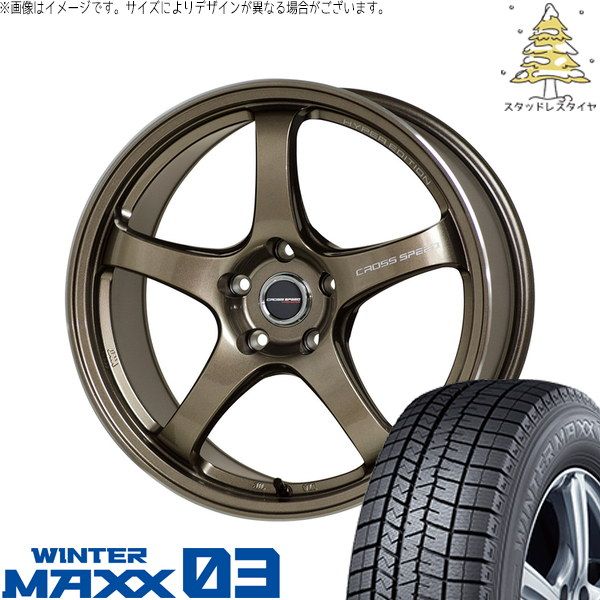 レクサスNX 235/60R18 スタッドレスタイヤ ホイール 4本セット