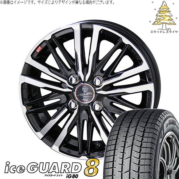 ハイゼットジャンボ 165/55R14 スタッドレスタイヤ ホイール 4本セット
