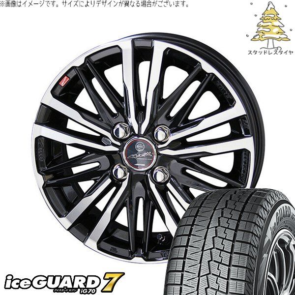 ハイゼットジャンボ 165/55R14 スタッドレスタイヤ ホイール 4本セット