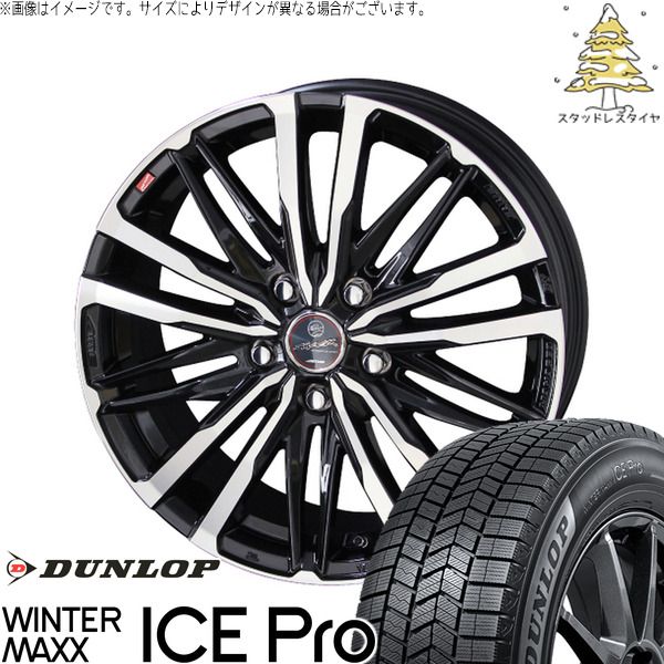 軽自動車 引っ張り 155/65R14 スタッドレスタイヤ ホイール 4本セット