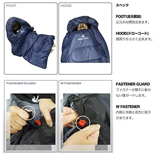 【HIGH LIFE】ワイド寝袋 シュラフ 幅90cm 秋冬用 最低使用温度-15℃ 封筒型 抗菌仕様 中空ホローファイバー 足元開閉 フード付き 車中泊 キャンプ 防災 収納袋付き ゆったりサイズ 全5色 thumbnail 5