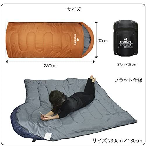 【HIGH LIFE】ワイド寝袋 シュラフ 幅90cm 秋冬用 最低使用温度-15℃ 封筒型 抗菌仕様 中空ホローファイバー 足元開閉 フード付き 車中泊 キャンプ 防災 収納袋付き ゆったりサイズ 全5色 thumbnail 4