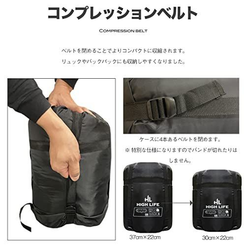 【HIGH LIFE】ワイド寝袋 シュラフ 幅90cm 秋冬用 最低使用温度-15℃ 封筒型 抗菌仕様 中空ホローファイバー 足元開閉 フード付き 車中泊 キャンプ 防災 収納袋付き ゆったりサイズ 全5色 thumbnail 6