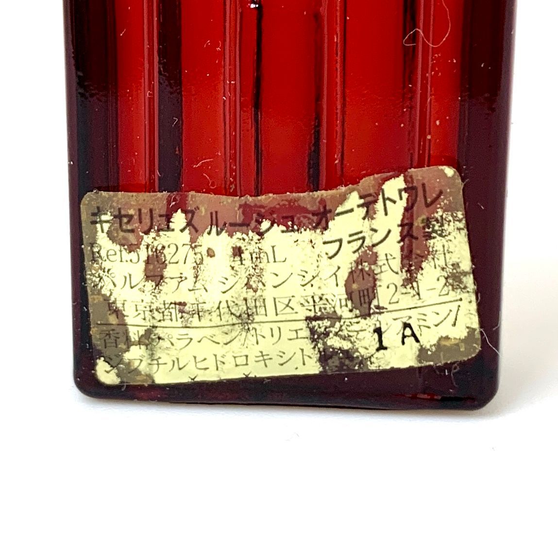 D10516 新品未使用！ GIVENCHY ジバンシー XERYUS ROUGE キセリュズ