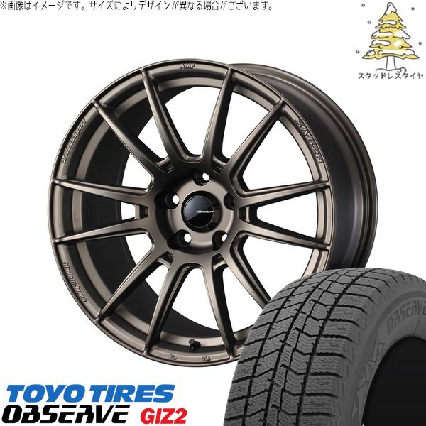 ヤリスクロス 215/55R17 スタッドレスタイヤ ホイール 4本セット | トーヨータイヤ OBSERVE × ウェッズ ウェッズスポーツ SA62R EJブロンズ 17インチ 7J +40 5穴114.3