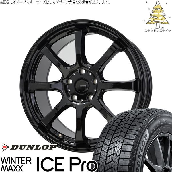 プリウス シエンタ 10系 195/65R15 スタッドレスタイヤ ホイール 4本