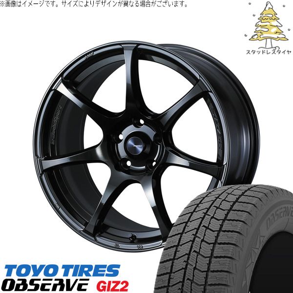 フリード GB3 GB4 4穴車 195/55R16 スタッドレスタイヤ ホイール 4本セット | トーヨータイヤ OBSERVE × ウェッズ ウェッズスポーツ SA75R ハイパーブラッククリア2 16インチ 6.5J +50 4穴100