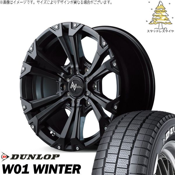 ハイエース専用 215/60R17 109/107 スタッドレスタイヤ ホイール 4本セット | ダンロップ W01 WINTER × エムアイディー ナイトロパワー ジャベリン セミグロスブラック/ピアスミルド 17インチ 6.5J +38 6穴139.7