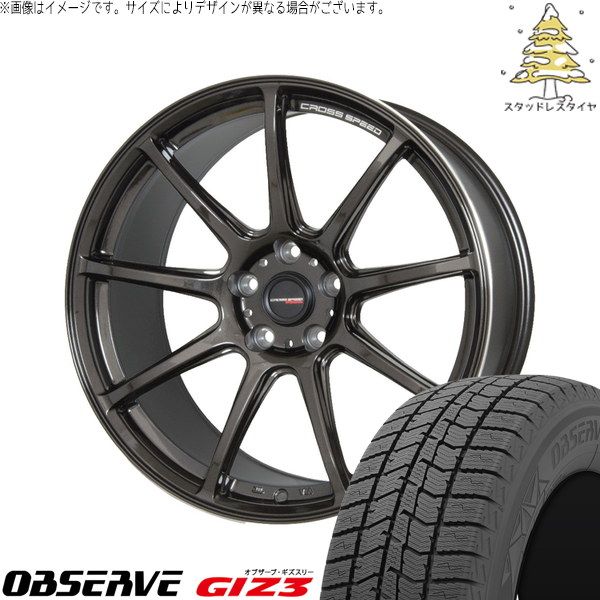 195/65R15 2024製国産スタッドレスタイヤFE13ノートオーラ4穴 ノートオーラ 195/65R15 スタッドレスタイヤ ホイール 4本セット