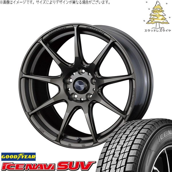 クロストレック 225/65R17 スタッドレスタイヤ ホイール 4本セット | グッドイヤー アイスナビ SUV × ウェッズ ウェッズスポーツ SA99R EJブロンズ 17インチ 7J +53 5穴114.3