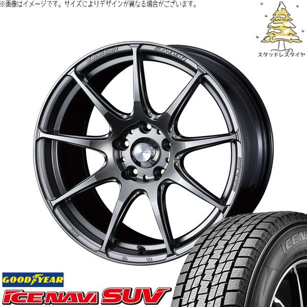 CX8 CX5 フォレスター 225/65R17 スタッドレスタイヤ ホイール 4本セット | グッドイヤー アイスナビ SUV × ウェッズ ウェッズスポーツ SA99R プラチナシルバーブラック 17インチ 7J +48 5穴114.3 120,120円