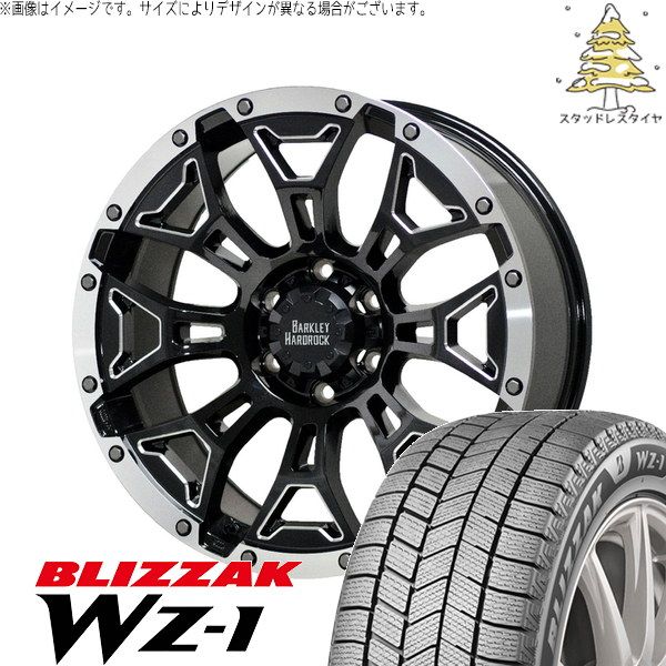 235/60R18 スタッドレスタイヤ ホイール 4本セット | ブリヂストン ブリザック WZ-1 × ホットスタッフ バークレイ ハードロック エルバート ブラックサイドマシニング/リムポリッシュ 18インチ 7.5J +38 5穴114.3