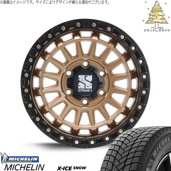 ランドクルーザー 265/65R18 スタッドレスタイヤ ホイール 4本セット | ミシュラン エックスアイス スノー × エムエルジェイ エクストリームJ XJ08 マットブロンズ/ブラックリム 18インチ 8J +50 6穴139.7 174,515円
