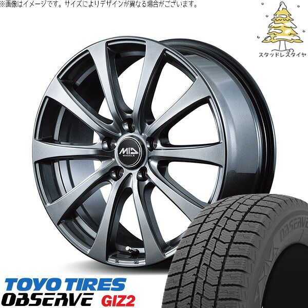 CRZ セレナ プレマシー シビック 205/55R16 スタッドレスタイヤ ホイール 4本セット | トーヨータイヤ OBSERVE × エムアイディー MIDホイール G10 メタリックグレー 16インチ 6.5J +48 5穴114.3 90,629円