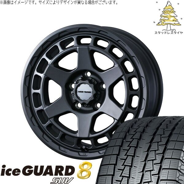 NV350 キャラバン E25 E26 215/65R16 スタッドレスタイヤ ホイール 4本セット | ヨコハマタイヤ アイスガード8 SUV × ウェッズ マッドヴァンスX タイプS フルマットブラック 16インチ 6.5J +45 6穴139.7