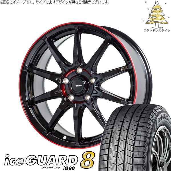 RAV4 ハリアー エクストレイル 225/60R18 スタッドレスタイヤ ホイール 4本セット | ヨコハマタイヤ アイスガードエイト IG80 × ホットスタッフ Gスピード P05R ブラック/レッドクリア 18インチ 8J +42 5穴114.3