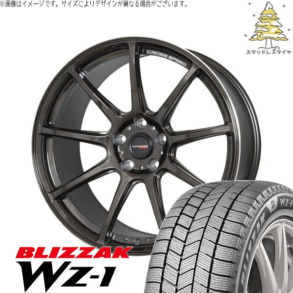 エクシーガ ウィッシュ 215/50R17 スタッドレスタイヤ ホイール 4本セット | ブリヂストン ブリザック WZ-1 × ホットスタッフ クロススピード RS9 グロスガンメタ 17インチ 7J +50 5穴100