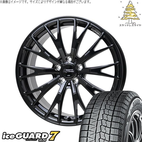 カローラクロス 215/60R17 スタッドレスタイヤ ホイール 4本セット | ヨコハマタイヤ アイスガードセブン IG70 × ホットスタッフ シュティッヒ レグザス フォージド FS-02 グロスブラック 17インチ 7J +38 5穴114.3