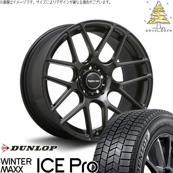 NX クラスポ 235/50R20 スタッドレスタイヤ ホイール 4本セット | ダンロップ ウィンターマックス ICE Pro × エムエルジェイ ハイペリオン CVM ハーフグロスブラック 20インチ 8.5J +35 5穴114.3