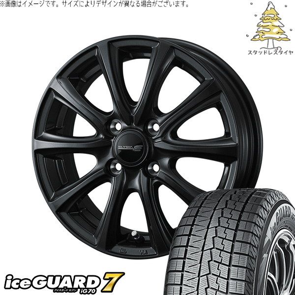 フィットクロスター 185/60R16 スタッドレスタイヤ ホイール 4本セット | ヨコハマタイヤ アイスガードセブン IG70 × ウェッズ エリシア ガンメタリック 16インチ 6J +50 4穴100