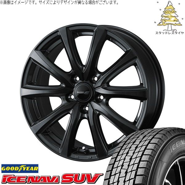 フォレスター 225/70R16 スタッドレスタイヤ ホイール 4本セット | グッドイヤー アイスナビ SUV × ウェッズ エリシア ガンメタリック 16インチ 6.5J +47 5穴100