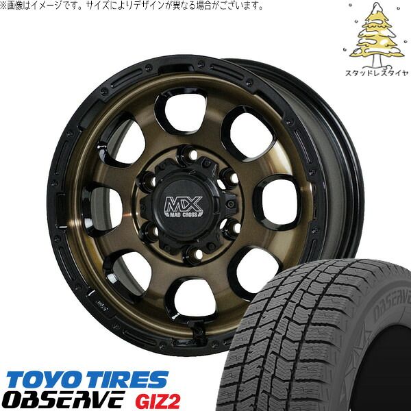 NBOX スペーシア タント デリカミニ 155/65R14 スタッドレスタイヤ