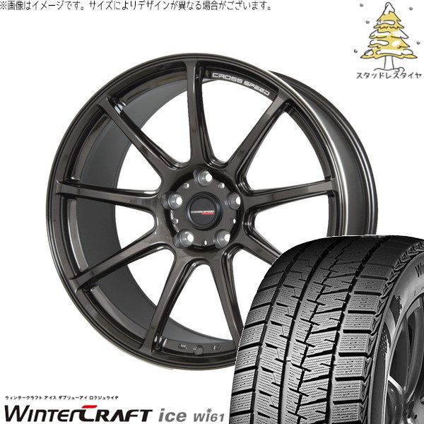 レヴォーグ 215/50R17 スタッドレスタイヤ ホイール 4本セット