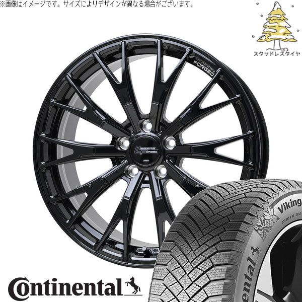 ヴォクシー 90系 205/55R17 スタッドレスタイヤ ホイール 4本セット | コンチネンタル バイキングコンタクト8 × ホットスタッフ シュティッヒ レグザス フォージド FS-02 グロスブラック 17インチ 7J +38 5穴114.3 188,705円