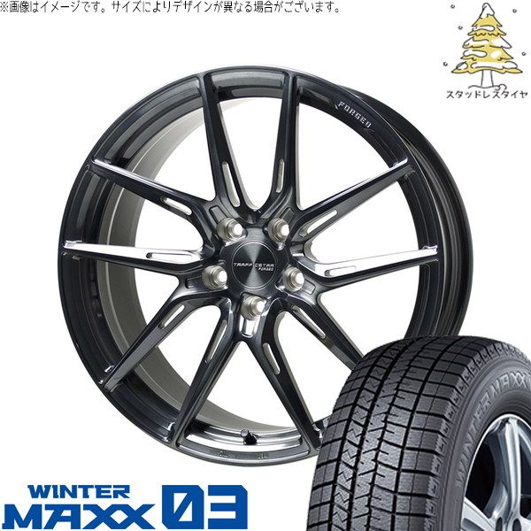 CX-80 235/50R20 スタッドレスタイヤ ホイール 4本セット | ダンロップ ウィンターマックス03 × ホットスタッフ トラフィックスター FORGED TSF-02 ブラッシュド/ブラッククリア 20インチ 8.5J +38 5穴114.3 223,960円