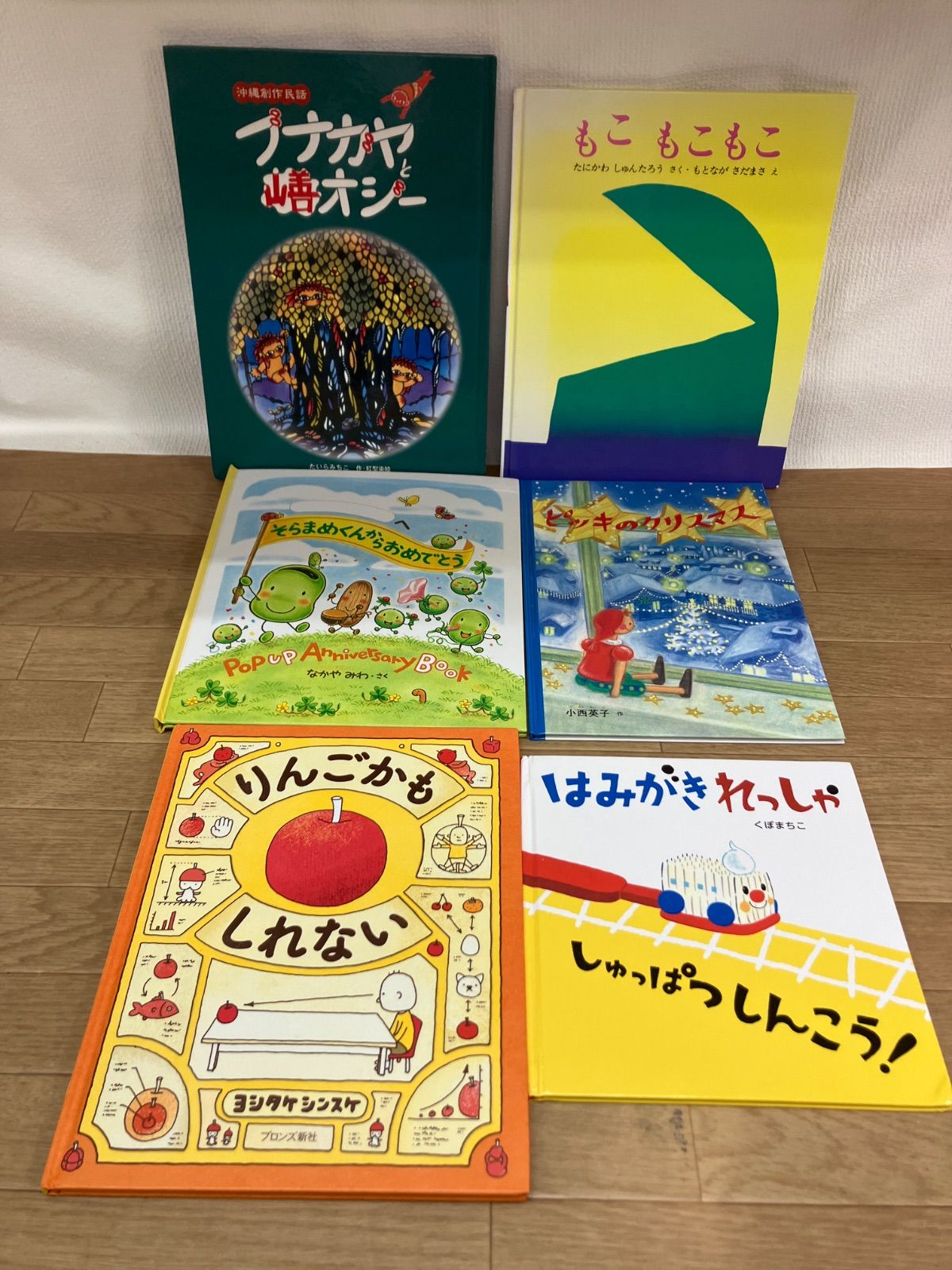 ☆②【児童書まとめ売り】幼児向けの絵本・児童書 図鑑等 約30冊まとめ