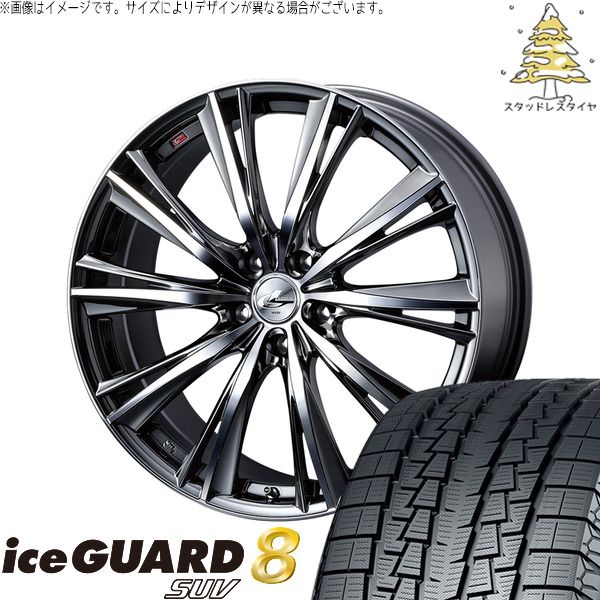 オデッセイ 215/60R17 スタッドレスタイヤ ホイール 4本セット | ヨコハマタイヤ アイスガード8 SUV × ウェッズ レオニス WX ブラックメタルコート/ミラーカット 17インチ 7J +53 5穴114.3 134,695円