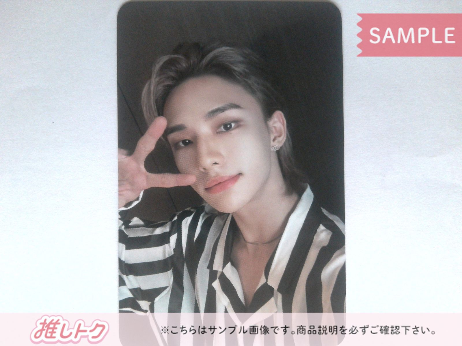 ヒョンジン①②Stray Kids Stay in STAY 展示会 特典トレカ Stray Kids HYUNJIN トレカ 'Stay in STAY' in JEJU EXHIBITION JYP