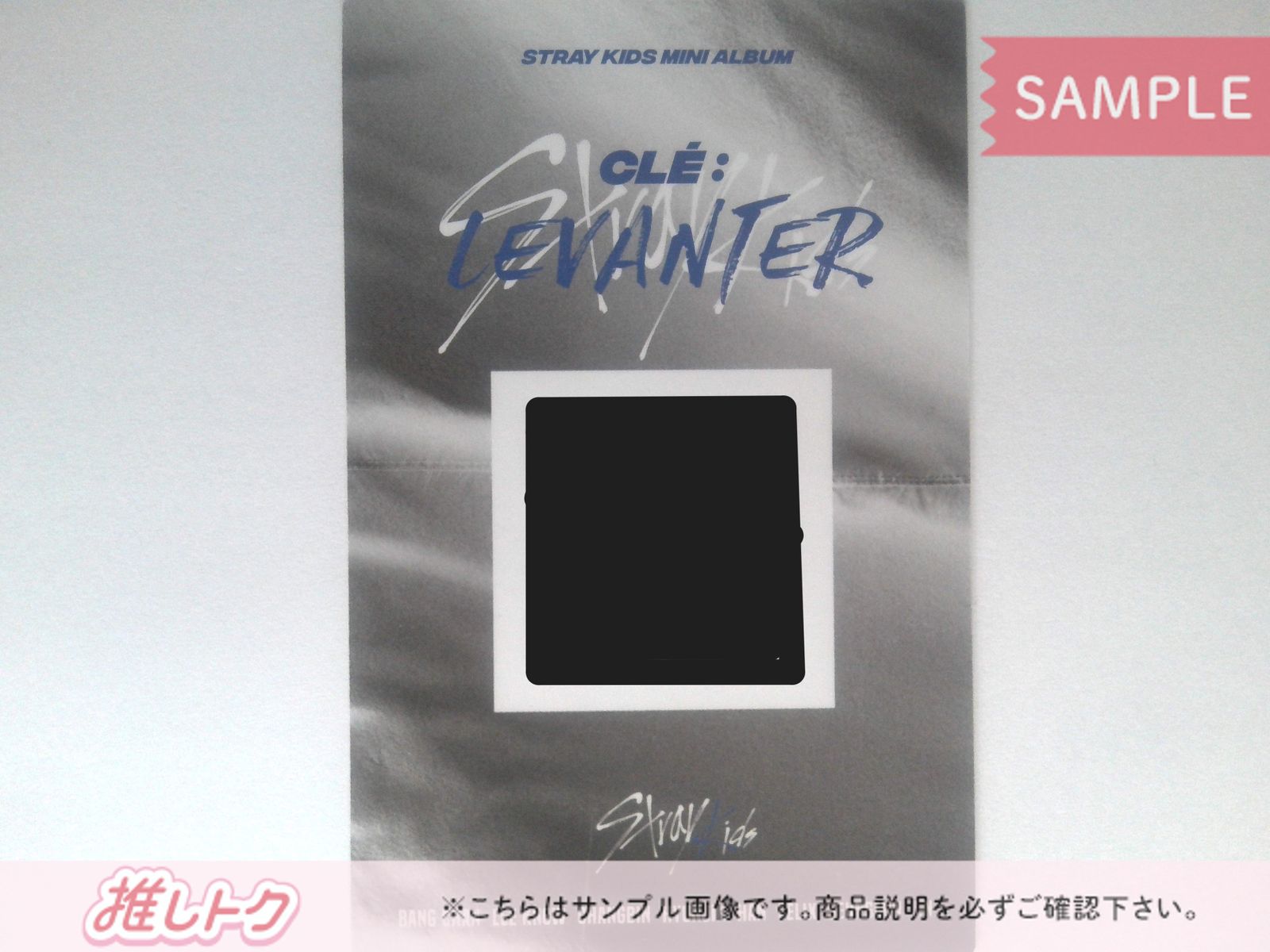Stray Kids HYUNJIN トレカ Cle : Levanter 封入特典 QRフォトカード