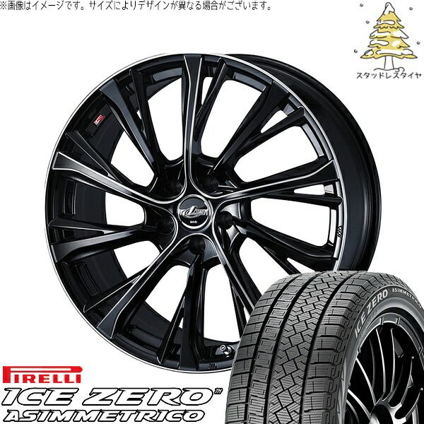 アリア B6 B9 255/45R20 スタッドレスタイヤ ホイール 4本セット | ピレリ アイスゼロアシンメトリコ × ウェッズ レオニス JG ブラック/SCマシニング 20インチ 8.5J +35 5穴114.3