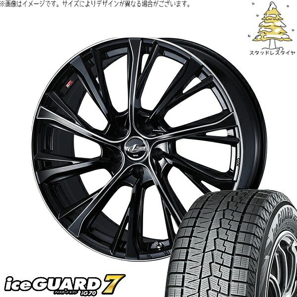 クラウンスポーツ 255/45R20 スタッドレスタイヤ ホイール 4本セット | ヨコハマタイヤ アイスガードセブン IG70 × ウェッズ レオニス JG ブラック/SCマシニング 20インチ 8.5J +35 5穴114.3