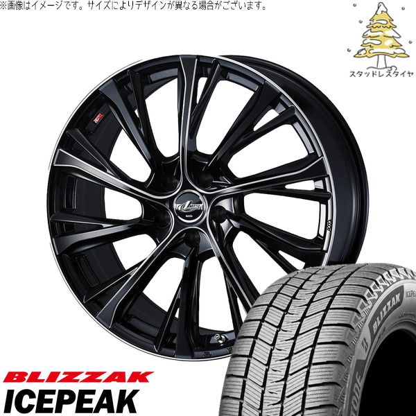 クラウンスポーツ 255/45R20 スタッドレスタイヤ ホイール 4本セット | ブリヂストン ブリザック ICEPEAK × ウェッズ レオニス JG ブラック/SCマシニング 20インチ 8.5J +35 5穴114.3