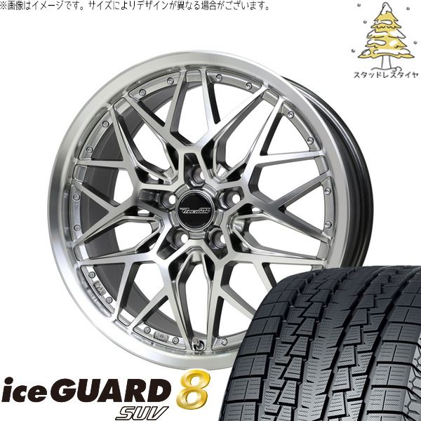ZR-V クロストレック 225/55R18 スタッドレスタイヤ ホイール 4本セット | ヨコハマタイヤ アイスガード8 SUV × ホットスタッフ プレシャス アストM5 ハイパーシルバーポリッシュ 18インチ 8J +42 5穴114.3 127,270円