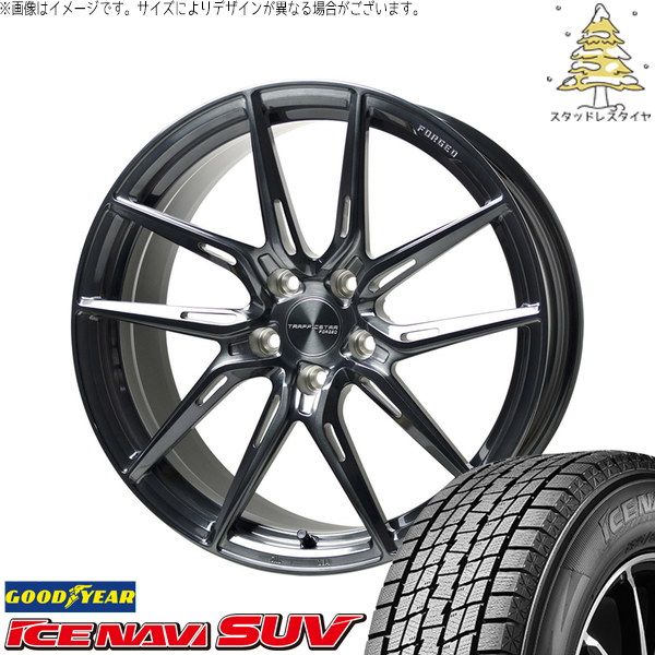 NX450h 235/50R20 スタッドレスタイヤ ホイール 4本セット | グッドイヤー アイスナビ SUV × ホットスタッフ トラフィックスター FORGED TSF-02 ブラッシュド/ブラッククリア 20インチ 8.5J +38 5穴114.3 211,640円