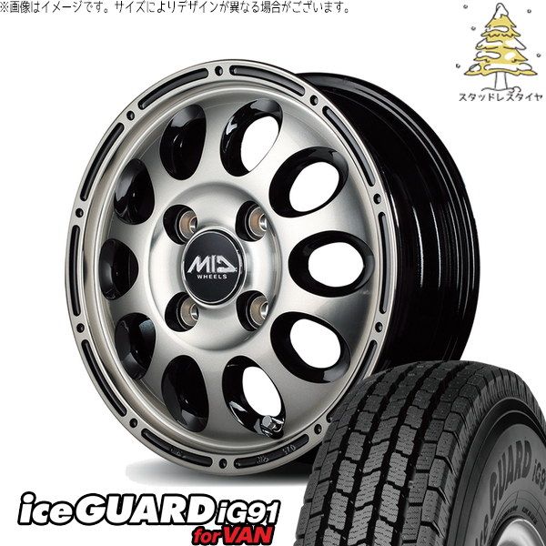 145/80R12 86/84 スタッドレスタイヤ ホイール 4本セット | ヨコハマタイヤ アイスガード91 IG91 × エムアイディー MIDホイール ガイアクロス ブラックポリッシュ/ブラッククリア 12インチ 4.00B +42 4穴100 57,354円