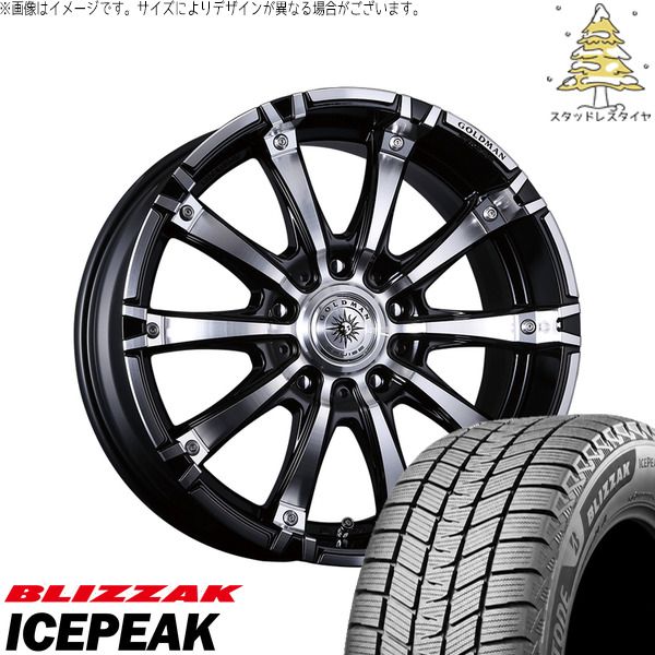 ハイラックスサーフ 275/55R20 スタッドレスタイヤ ホイール 4本セット | ブリヂストン ブリザック ICEPEAK × クリムソン ゴールドマン ギガンツ ブラックポリッシュ 20インチ 8.5J +20 6穴139.7 314,325円