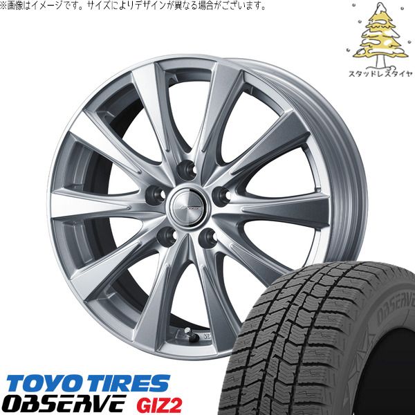 リーフ ルミオン 205/55R16 スタッドレスタイヤ ホイール 4本セット | トーヨータイヤ OBSERVE × ウェッズ ジョーカー スピリッツ シルバー 16インチ 6.5J +39 5穴114.3 95,530円