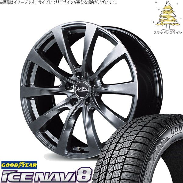 オーリス 215/45R17 スタッドレスタイヤ ホイール 4本セット | グッドイヤー アイスナビ8 × エムアイディー MIDホイール レフィナーダ モーション2 ハイパーダークシルバー/リムエッジポリッシュ 17インチ 7J +40 5穴114.3