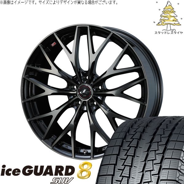 カローラクロス 215/60R17 スタッドレスタイヤ ホイール 4本セット | ヨコハマタイヤ アイスガード8 SUV × ウェッズ レオニス MX パールブラックミラーカット/チタントップ 17インチ 7J +42 5穴114.3 129,030円