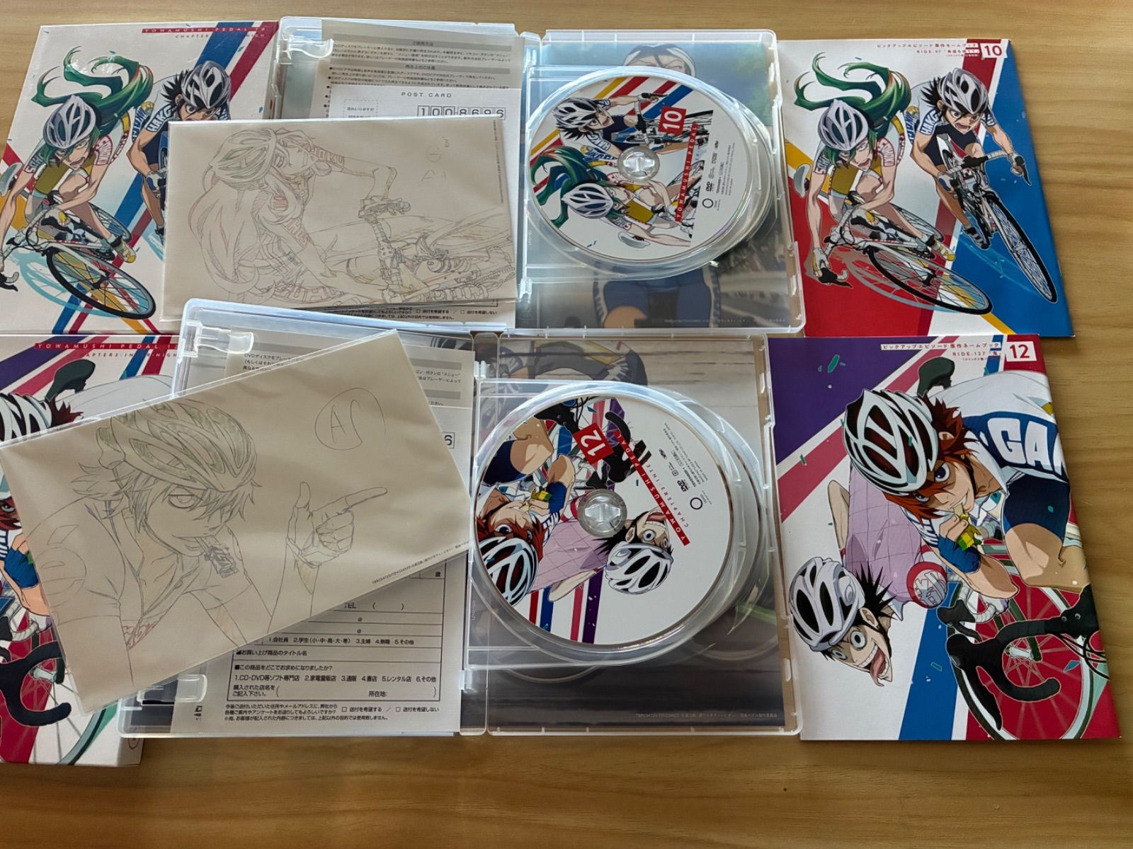 中古][ DVD] 弱虫ペダル 13巻セット／第1期 07,09-10,12 + re:RIDE +